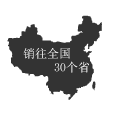 常州市紅光電能科技股份有限公司